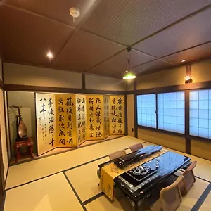 柏 柏町家 Haku Hakumachiya ゲストハウス 京都市